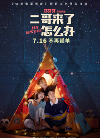 欧美成a人片在线观看久